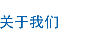 無(wú)紡布，熔噴，面料供應(yīng)商